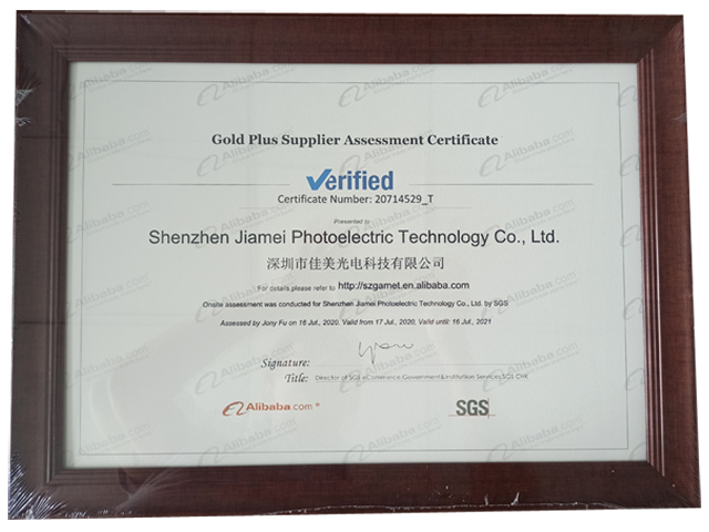 Congratulations! Our further cooperation with Alibaba Group